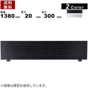 デスクトップパネル PPS-1400CK クランプ スチール製 パンチングデスクトップパネル 卓上パーテーション 机上パーティション プライバシー保護
