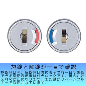 マジックドア両開き書庫 RW45-21M ホワ...の詳細画像1