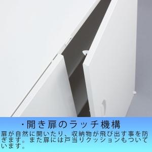 マジックドア両開き書庫 RW45-21M ホワ...の詳細画像2