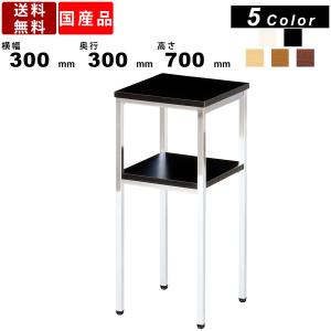 電話台 T-30-M FAX台 ファックス台 メッキタイプ テレフォンラック 脇机 玄関家具 サイドラック エントランス 小物置き アルコールスタンド