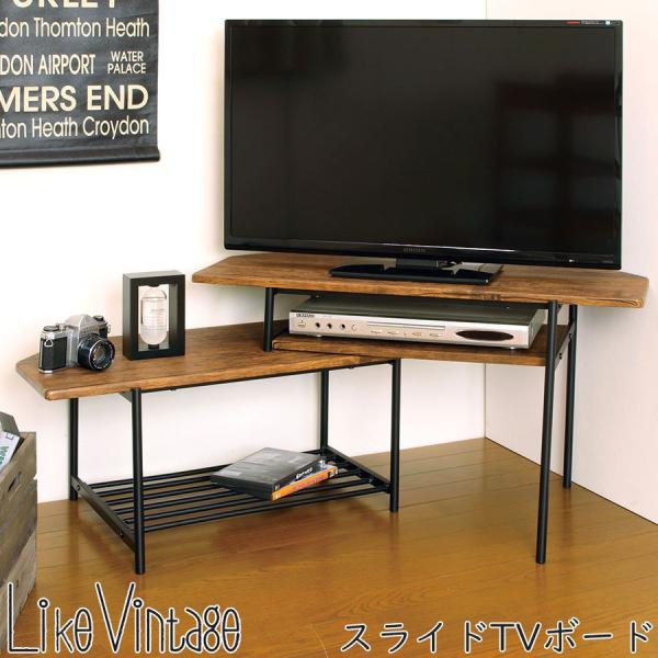 スライドTVボード TVS-B80 ローボード テレビ台 TV台 テレビボード TVボード スライド...
