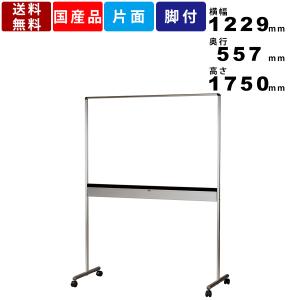 透明ホワイトボード ホワイトボード 黒板 の商品一覧 オフィス家具 家具 インテリア 通販 Yahoo ショッピング