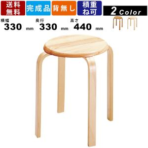 弘益 スツール W-1030 NA : くらし壱番館 - 通販 - Yahoo!ショッピング