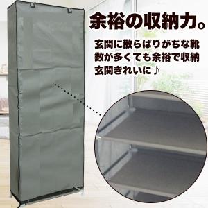 シューズラック 9段 シューズボックス カバー...の詳細画像1