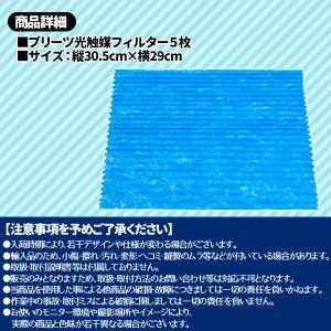 ダイキン KAC017A4 KAC006A4 ...の詳細画像5