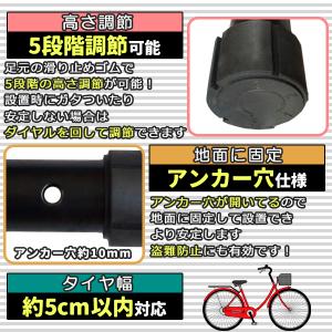 自転車スタンド 1台用 自転車 スタンド チャ...の詳細画像2