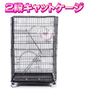 JPJieAnXin 猫ケージ キャットケージ 2段 スリム 幅76*奥行50.5*高さ89cm Amazon.co.jp: JPJieAnXin 猫ケージ キャットケージ 2段 スリム 大型猫