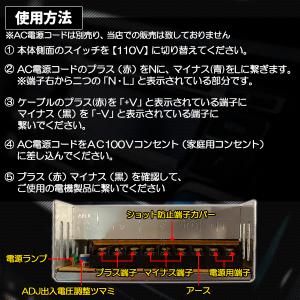 コンバーター AC110V→DC12V 30A...の詳細画像2