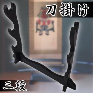 刀掛け 刀台 武具 刀置き インテリア 置物 日本刀 オブジェ 古美術 骨董 刀掛け 刀台 武具 刀置き インテリア 置物 日本刀 オブジェ 古美術