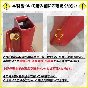 ジャッキスタンド 3t 2個 セット 馬ジャッ...の詳細画像3