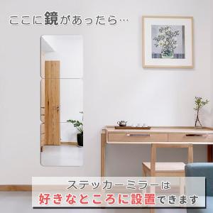貼る鏡 ウォールミラー 全身鏡 姿見 40cm...の詳細画像1