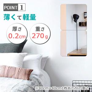 貼る鏡 ウォールミラー 全身鏡 姿見 40cm...の詳細画像3
