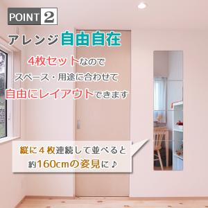 貼る鏡 ウォールミラー 全身鏡 姿見 40cm...の詳細画像4
