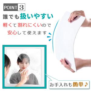 貼る鏡 ウォールミラー 全身鏡 姿見 40cm...の詳細画像5