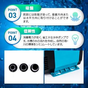 水中ポンプ ウォーターポンプ 水槽 静音 調整...の詳細画像2