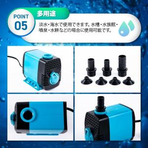 水中ポンプ ウォーターポンプ 水槽 静音 調整...の詳細画像3