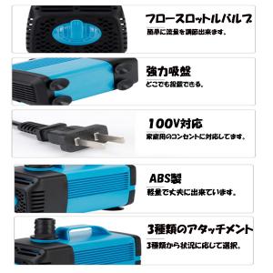 水中ポンプ ウォーターポンプ 水槽 静音 調整...の詳細画像5