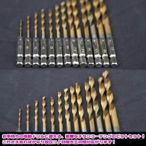 チタンコーテングドリル 13pc ビット セッ...の詳細画像1