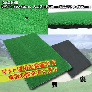 ゴルフマット 大型 80cm 室内 屋外 ゴル...の詳細画像2