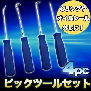 Oリング外しの商品一覧 通販 Yahoo ショッピング