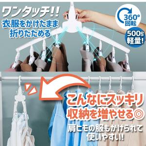ワンタッチハンガー 8連 ハンガー ワンタッチ...の詳細画像1