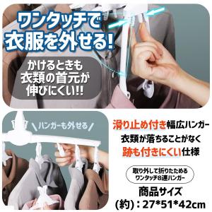ワンタッチハンガー 8連 ハンガー ワンタッチ...の詳細画像2