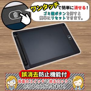 8.5インチ 電子メモパッド メモ帳 LCD液...の詳細画像2