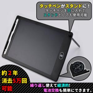 8.5インチ 電子メモパッド メモ帳 LCD液...の詳細画像3