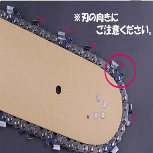 ソーチェーン オレゴン 91VXL-45E 9...の詳細画像5