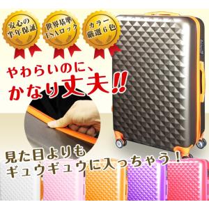 スーツケース Mサイズ 63L キャリーケース 中型 大容量 4-6日用 TSAロック ファスナー 超軽量 頑丈 全面開き キャスター ロック式 海外 4泊5日 5泊6日