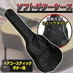 Epiphone エレキギター用 ソフトケース エピフォン ブラック
