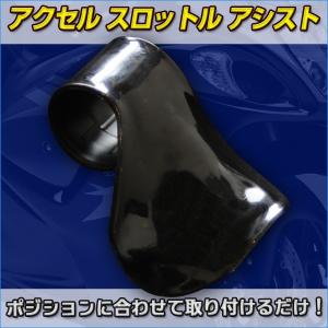 アクセルスロットルアシスタント ロングツーリング  S バイク グリップアシスト スロットルロック アクセル補助 スロットルアシスト 【バイク用品】｜price-value-com