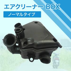 アドレス エアクリーナーインシュレーター V100 CE11A CE13A 修理 補修