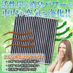 エアコンフィルター ダイハツ タント カーエア...の詳細画像1