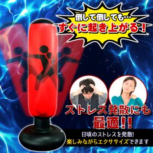 サンドバッグ ストレス解消 パンチ エアー ス...の詳細画像2