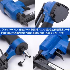 エアータッカー 4mm ステープル 6000本...の詳細画像1