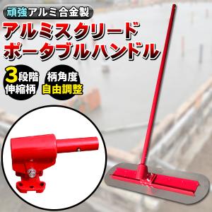 マーシャルタウン 左官フレスノ 道具 鏝 土間コンクリート仕上げ 107cm
