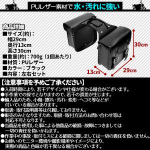 バイクサイドバッグ 2個セット バイク バイク...の詳細画像3