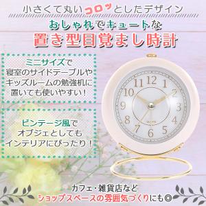 目覚まし時計 置き時計 アンティーク アナログ...の詳細画像1