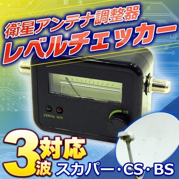 bsスカパー 無料