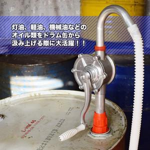 ドラムポンプ ドラム缶 オイルポンプ 手回し式...の詳細画像1