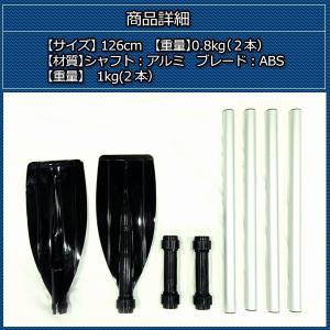 アルミ製 パドル アルミオール 軽量タイプ ス...の詳細画像2
