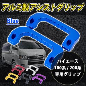 トヨタ ○◯純正部品トヨタ ハイエースリヤアシストグリップ(LH用)純正 