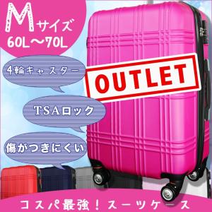 スーツケース Mサイズ 70L キャリーケース 中型 大容量 4-6日用 TSAロック ファスナー 超軽量 頑丈 全面開き キャスター ロック式 海外 4泊5日 5泊6日