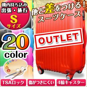 スーツケース Sサイズ 42L キャリーケース 小型 大容量 1-3日用 TSAロック ファスナー 超軽量 頑丈 全面開き キャスター ロック式 海外 1泊2日 2泊3日