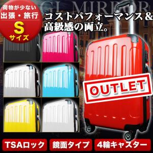 スーツケース Sサイズ 42L キャリーケース 小型 大容量 1-3日用 TSAロック 持ち手 取っ手 超軽量 頑丈 全面開き キャスター ロック式 海外 1泊2日 2泊3日