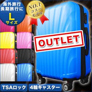 スーツケース Lサイズ 99L キャリーケース 大型 大容量 7-14日用 TSAロック ファスナー 軽量 頑丈 持ち手 キャスター ロック式 海外 1週間以上 7泊以上