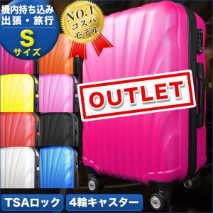 スーツケース Sサイズ 42L キャリーケース 小型 大容量 1-3日用 TSAロック ファスナー 軽量 頑丈 持ち手 キャスター ロック式 海外 1泊2日 2泊3日