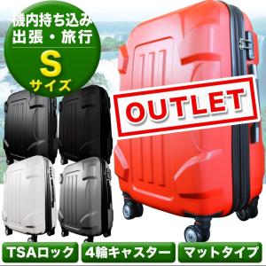 スーツケース Sサイズ 50L キャリーケース 小型 大容量 1-3日用 TSAロック ファスナー 軽量 頑丈 持ち手 取っ手 キャスター ロック式 海外 1泊2日 2泊3日