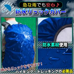 リュックカバー レインカバー ザックカバー 防...の詳細画像1